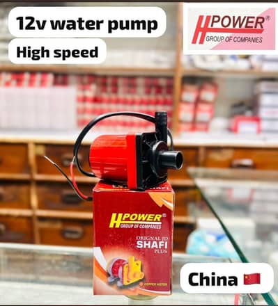 12v Water Pump available at wholesale price.