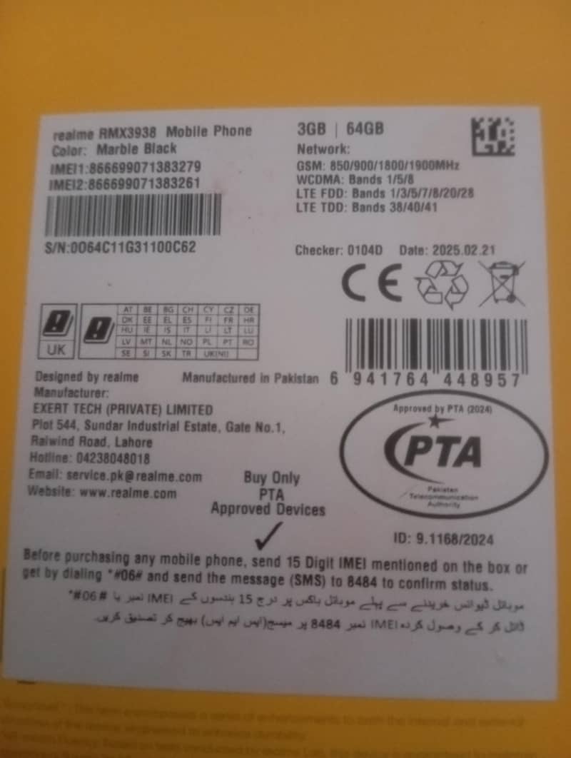 Realme Note 60x 1