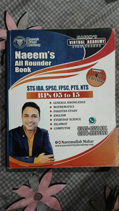 Naeem's All Rounder Book