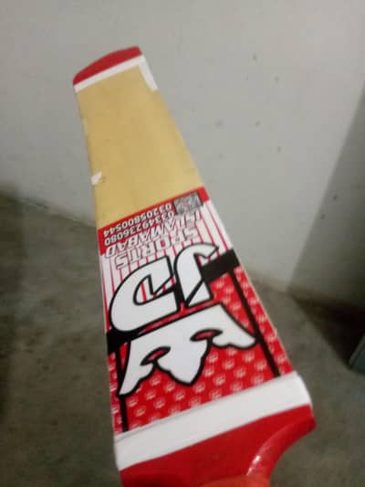 Tapeball bat