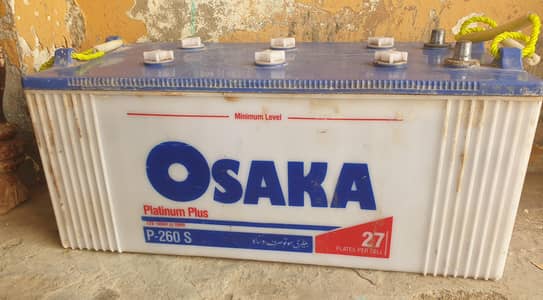 osaka battery