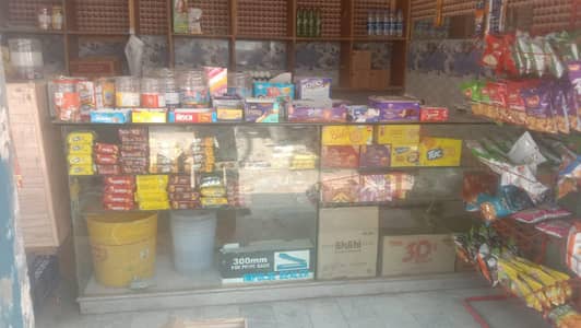 Kariyana Shop Running Bussiness For Sale