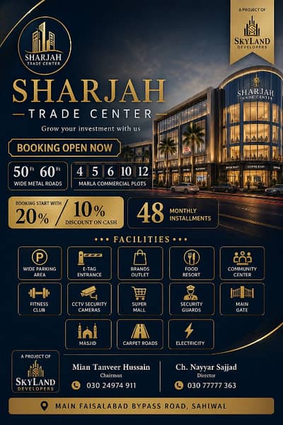SHARJAH TRADE CENTER COMMERCIAL Plots on Bypass