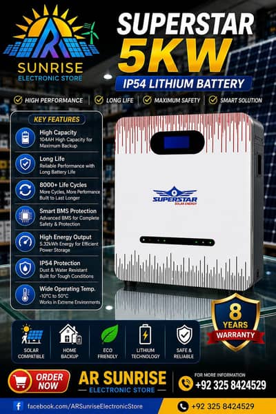 SUPER STAR LETHIUM BATTERY 5KW 48V , 100A