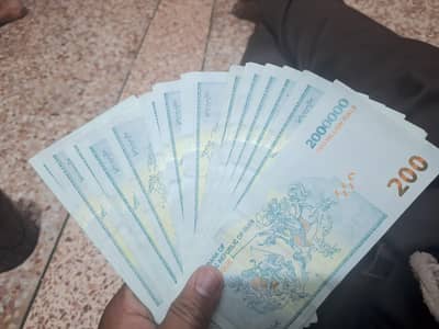 IRANI RIAL FOR SALE