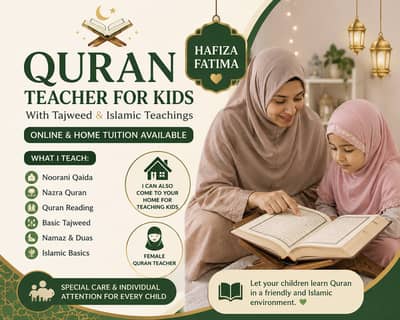 Female Quran Teacher Available