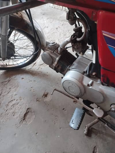 Honda 70 2007 model
