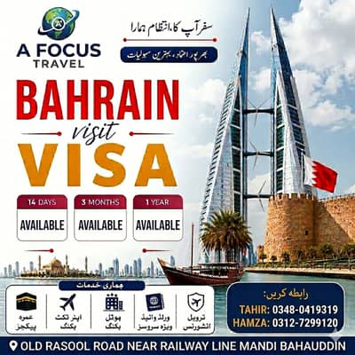 LOW PRICE UMRAH PACKGES,AIR TICKET,TOUR PACKAGE,INSURANCE AVAILABLE