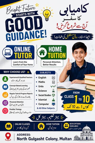 Tutor available