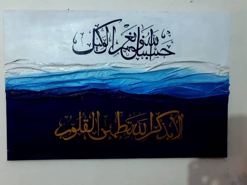 celligraphy 1