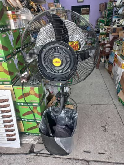Mist Fan
