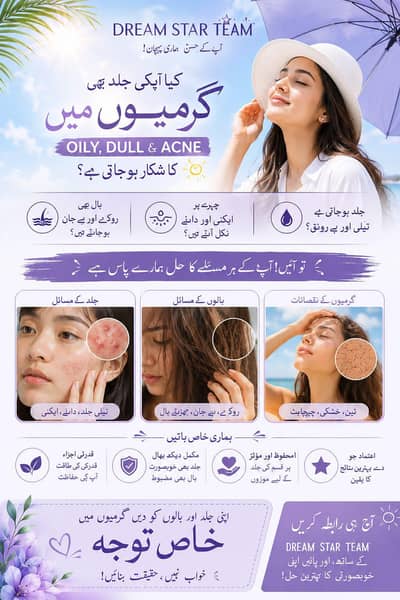 organic products