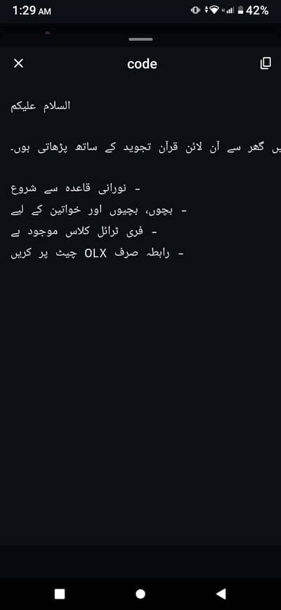 Quran teacher