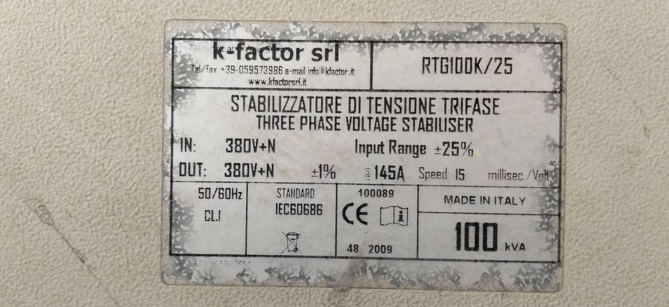 servo stabilizer 1