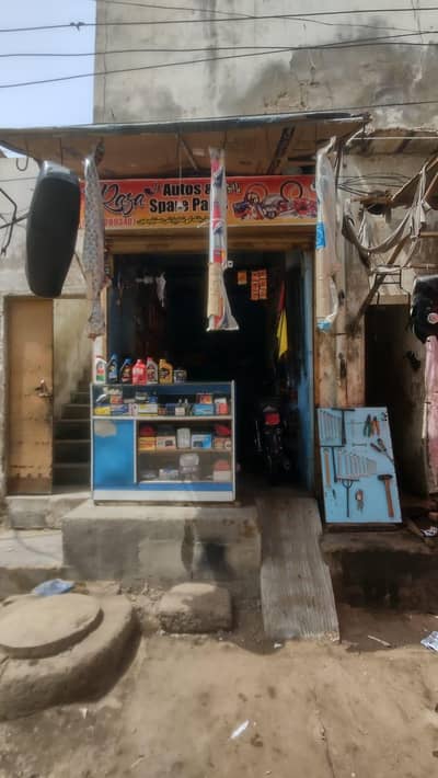 Bike Spear Parts Shop