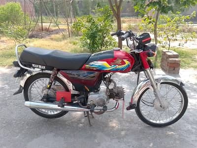 Honda CD 70 2020/21, 03270915119