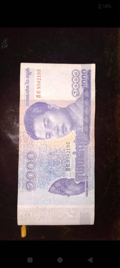 many banknotes cotact 923351126990