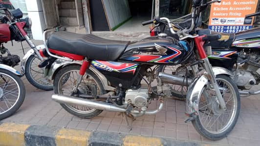honda 70