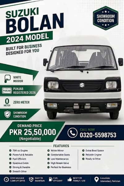 Suzuki Bolan 2024