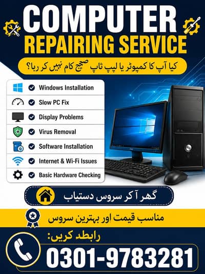 computer repairing services and mobile software available