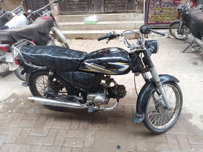 super power 70cc
