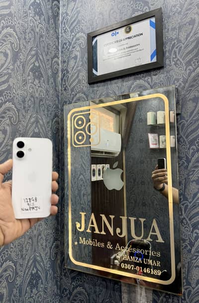 iPhone 16 128GB NON PTA JV