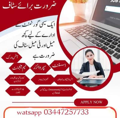 Hiring