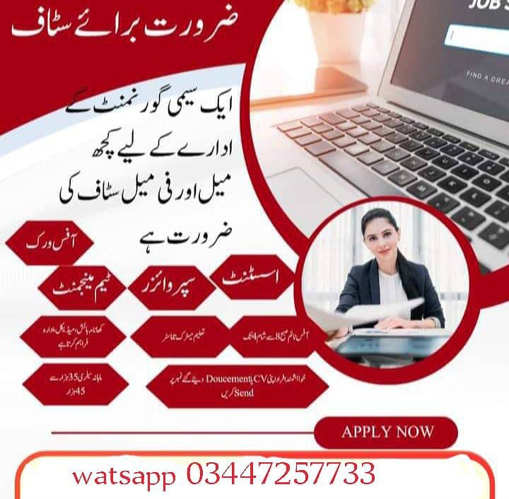 Hiring 0