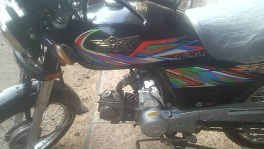 Super Star CD 70 2022