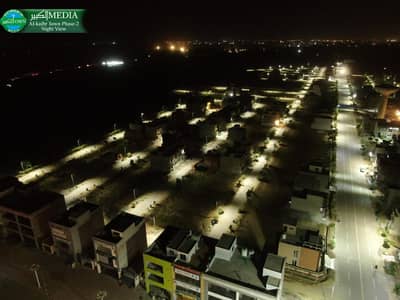 2.7 Marla Commercial Plot for Sale in Al Kabir Town Phase 2 Ideal for Business & Investment
