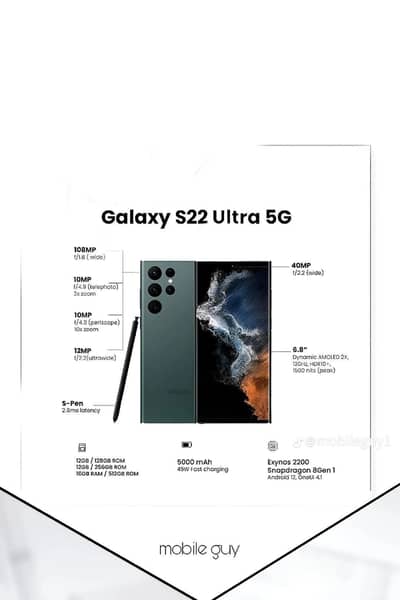 Samsung Mobile S22 Ultra