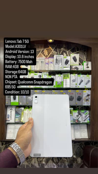 Lenovo Tab 7 5G