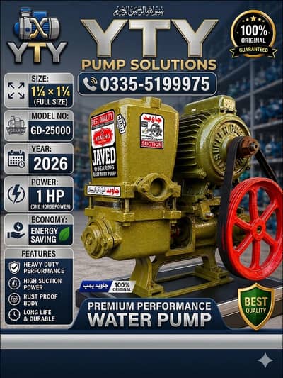 Donkey Pump | Suction Pump| Water Pumps | Mono Block Pump | Jet Pump