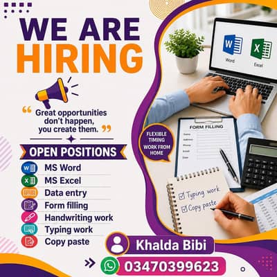 Simple typing job ms word excel home base working for males & female