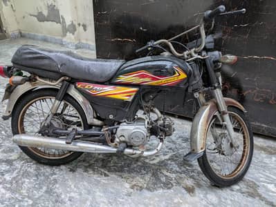 Honda CD 70