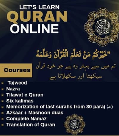 Quran teacher (male)