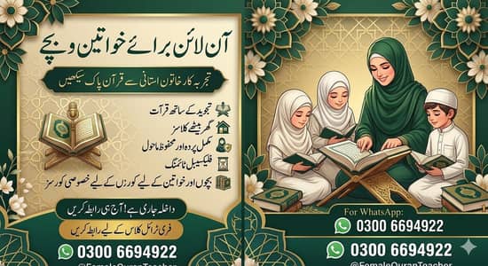 online Quran teacher