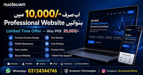اب صرف 10,000/- میں Professional Website | Free Domain + Hosting