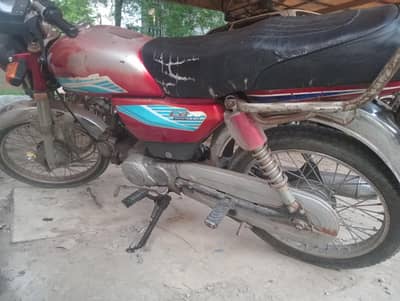 CD Honda 70
