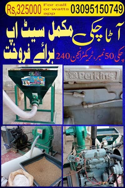 Atta chaki for sell