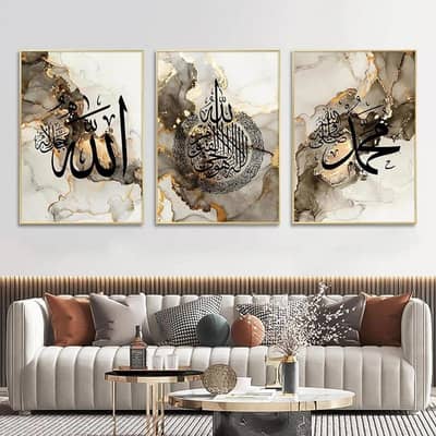 Islamic Wall Art Set Allah Muhammad Calligraphy Gold Marble 3 Pcs