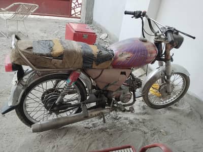 Sutlej 70 CC Model 2014