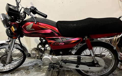 Honda CD 70