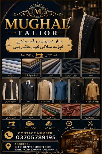ladies and gents tailor
