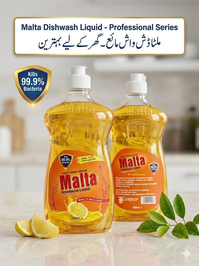 گھریلو صفائی کی مکمل رینج – لانڈری صابن، ڈش واش اور بیوٹی صابن دستیاب 9