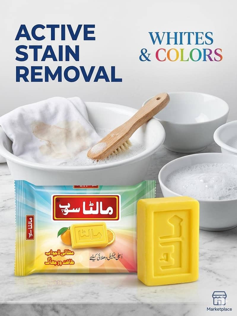 گھریلو صفائی کی مکمل رینج – لانڈری صابن، ڈش واش اور بیوٹی صابن دستیاب 11