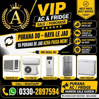 Purana AC & Fridge Sale | Best Price | Free Home Pickup | Cash