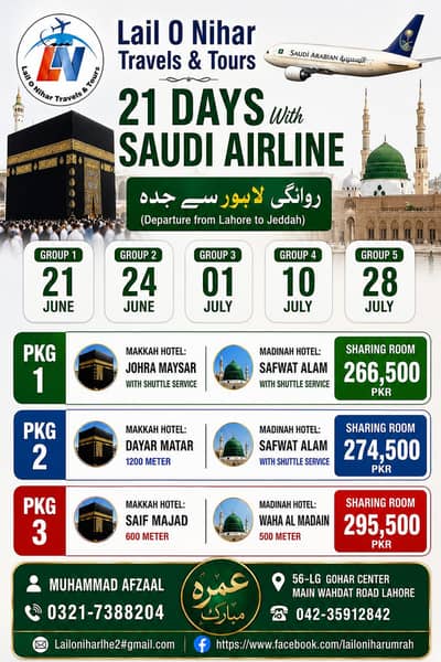 Umrah Packages 21 Days