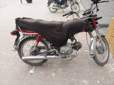 super power 70
