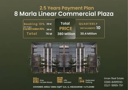 One Central Offer 8 Marla Commercial Plazas 12,694 SQFT